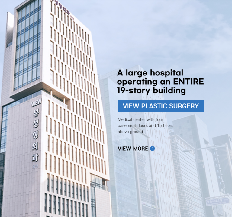 View Plastic Surgery